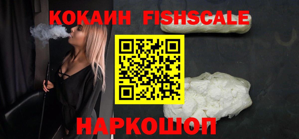 Cocaine Эквадор Златоуст