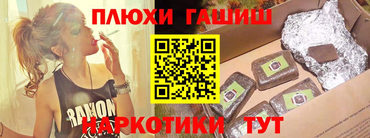где купить наркоту  ГАШ Ice-O-Lator  Вход с VPN  Златоуст  Гашиш AMNESIA HAZE 