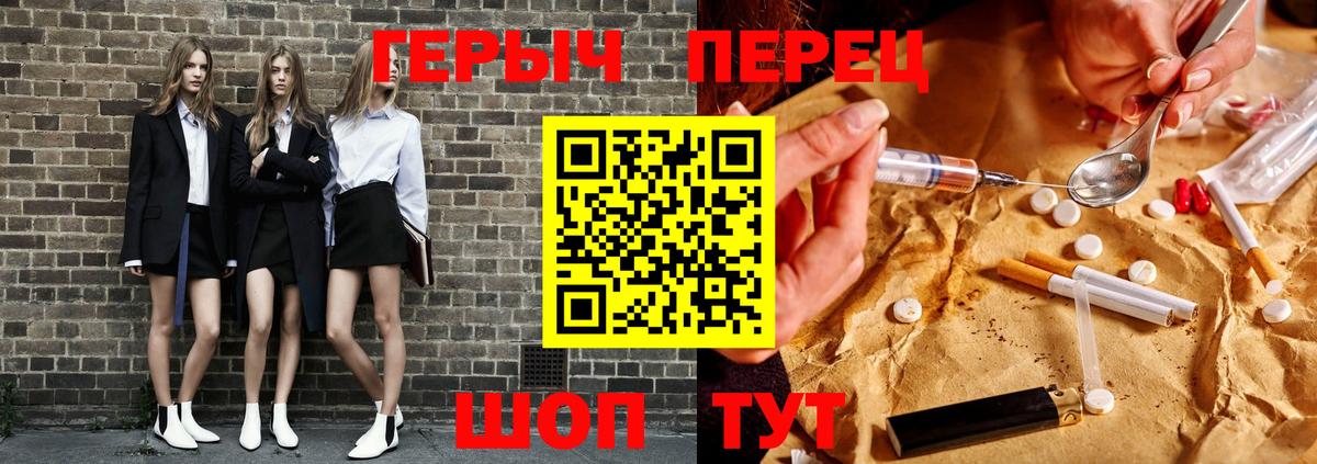 ГЕРОИН афганец  Вход с VPN  Златоуст 