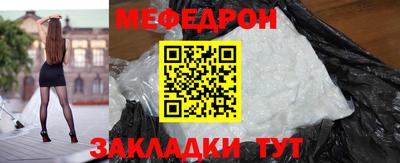 COCAINE Краснодар