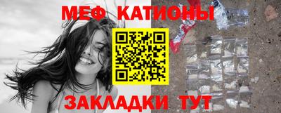 COCAINE Краснодар