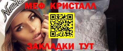 MESCALINE Краснокаменск