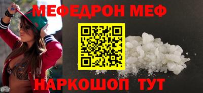 ешки Краснознаменск