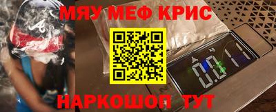 ешки Краснознаменск