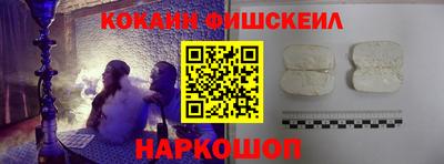 ешки Краснознаменск