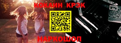 ешки Краснознаменск