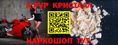 COCAINE Краснодар