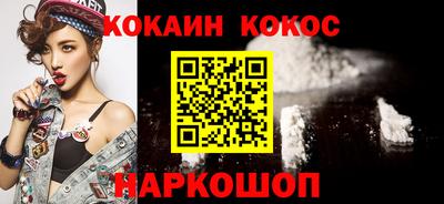 MESCALINE Краснокаменск