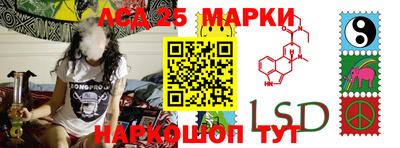 MESCALINE Краснокаменск