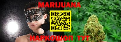 MESCALINE Краснокаменск
