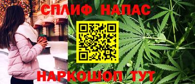 MESCALINE Краснокаменск