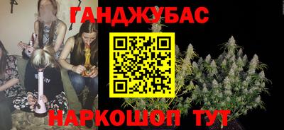 COCAINE Краснодар