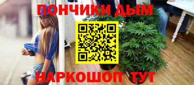 COCAINE Краснодар