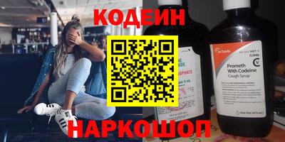 ешки Краснознаменск