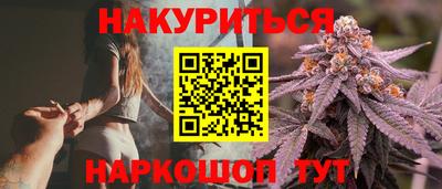 COCAINE Краснодар