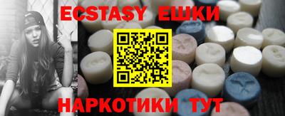 MESCALINE Краснокаменск