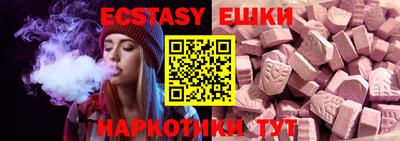 ешки Краснознаменск