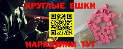 MESCALINE Краснокаменск