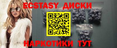 ешки Краснознаменск