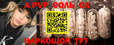 COCAINE Краснодар