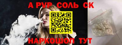 ешки Краснознаменск