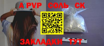 MESCALINE Краснокаменск