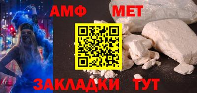 MESCALINE Краснокаменск