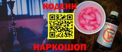 COCAINE Краснодар