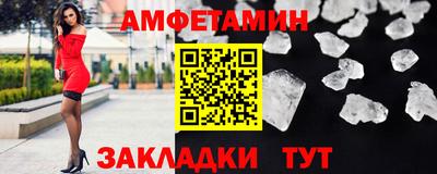 MESCALINE Краснокаменск