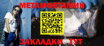 COCAINE Краснодар