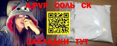 COCAINE Краснодар