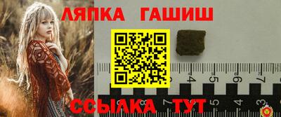 MESCALINE Краснокаменск