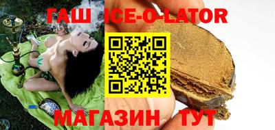 COCAINE Краснодар