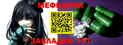 COCAINE Краснодар