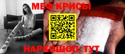 ешки Краснознаменск