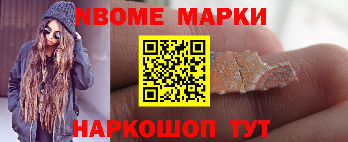 LSD-25 экстази ecstasy Златоуст