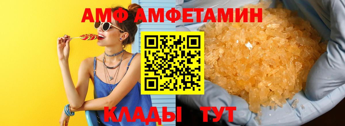 Метамфетамин винт  Вход с VPN  Златоуст 